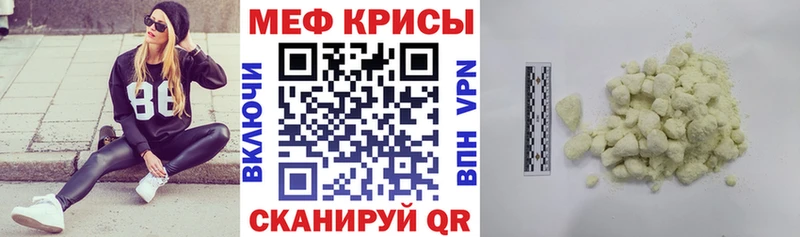 Как найти закладки Лесной Cocaine  МДМА  Конопля  МЕФ  Галлюциногенные грибы 