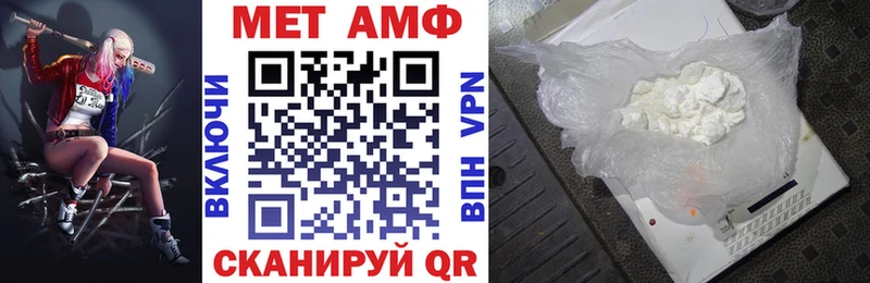 Амфетамин Розовый  Лесной 