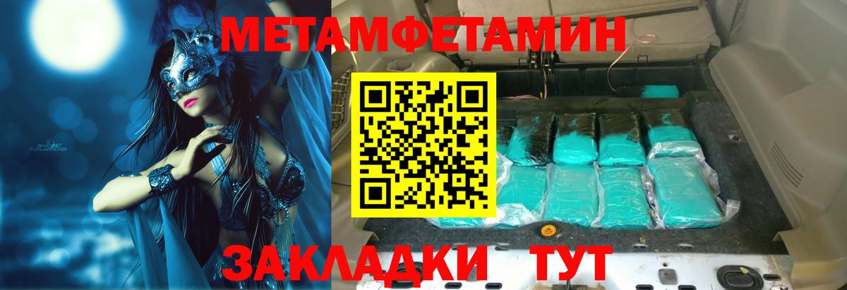 АМФЕТАМИН 98% Лесной