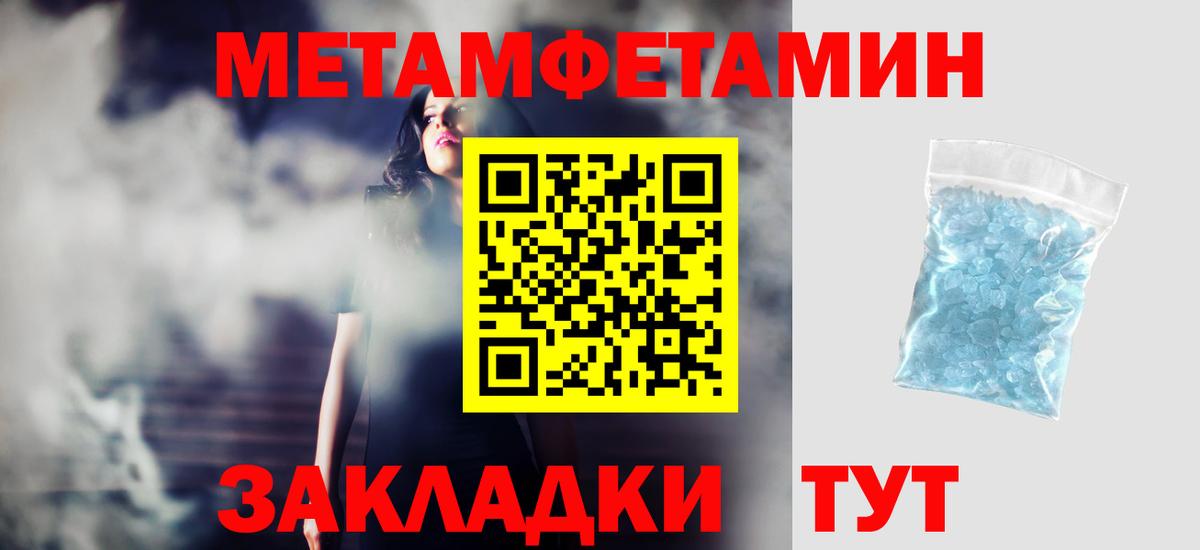 Амфетамин Premium  АМФЕТАМИН  АМФ  Вход с VPN  Лесной 