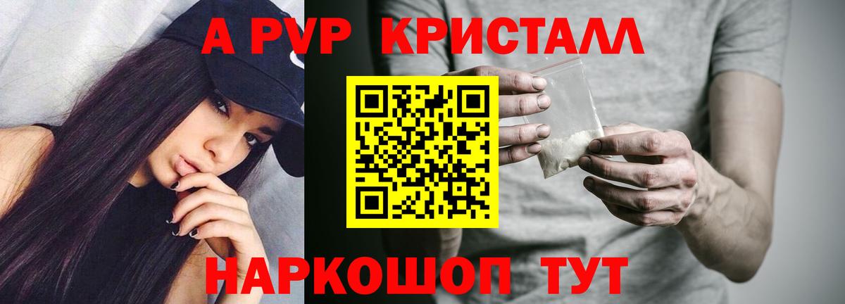 Кокаин  Вход с VPN  Сколько стоит  ГАШИШ  MDMA  Мефедрон кристаллы  Лесной  Гашиш  Бошки Шишки  A PVP СОЛЬ   LSD-25 
