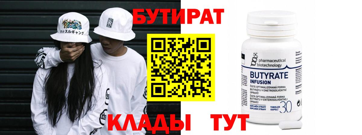 Амфетамин Лесной
