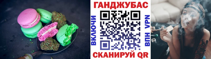 Еда ТГК марихуана  Лесной 
