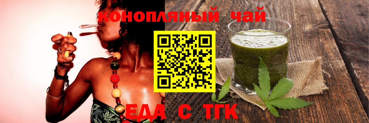 Canna-Cookies конопля  Лесной 