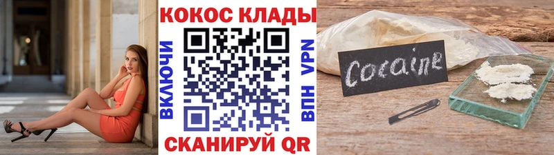 darknet клад  Лесной  Кокаин Боливия 