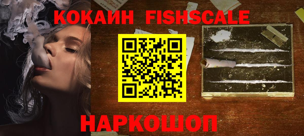 COCAIN 97% Лесной