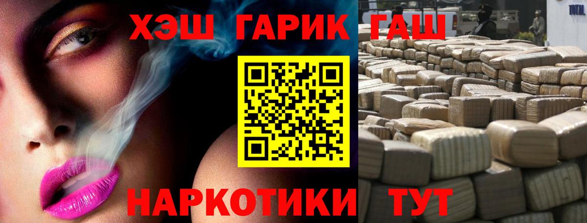 ГАШ Premium Лесной