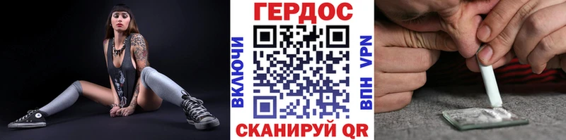 Героин VHQ  наркошоп  Лесной 