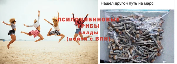 кристаллы Алексеевка