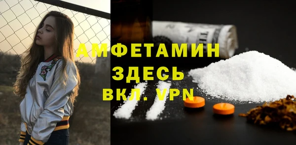 герыч Лиски