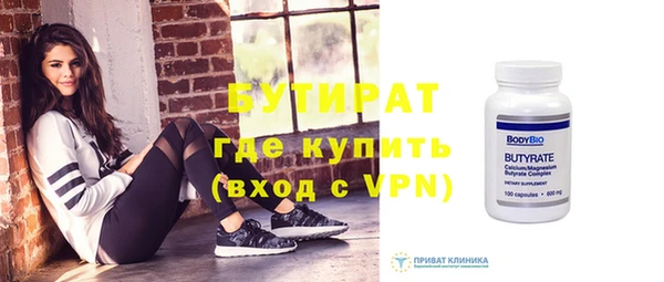 синтетический гашиш Куйбышев