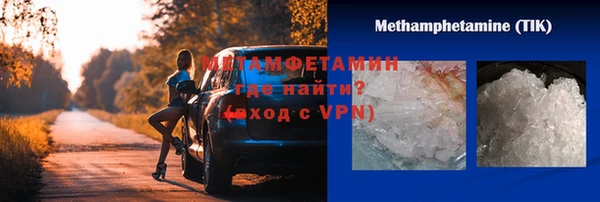 молекула духа Снежногорск