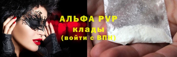 кристаллы Алексеевка