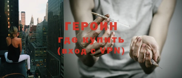 герыч Лиски