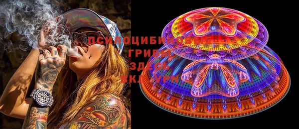 герыч Лиски