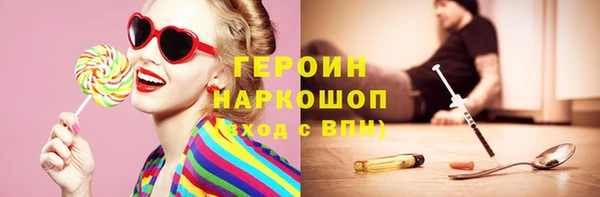 мескалин Снежинск