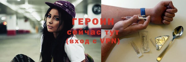 герыч Лиски