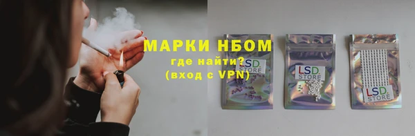 PSILOCYBIN Алексин