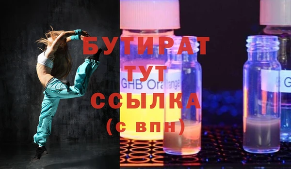 прущая мука Лихославль