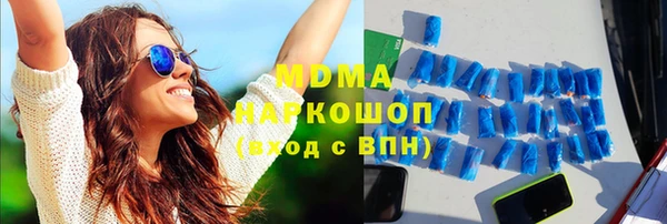 бутират Слюдянка