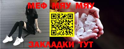 каннабис Заволжье