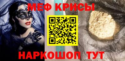 прущие крисы Абинск