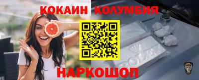 прущая мука Абакан