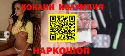 прущая мука Абакан