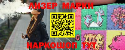 каннабис Заволжье