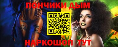 каннабис Заволжье