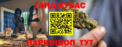 метамфетамин Нальчик