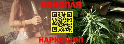каннабис Заволжье