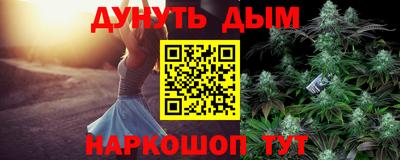 каннабис Заволжье