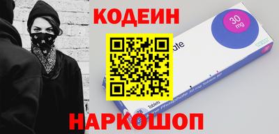 кокаин перу Азнакаево