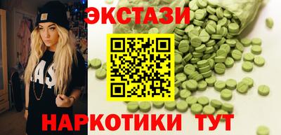 MDMA Заводоуковск