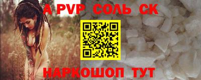 прущие крисы Абинск