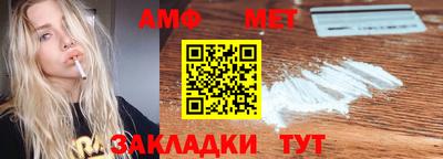 стаф Нарткала
