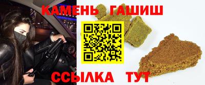 прущие крисы Абинск