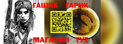 прущая мука Абакан