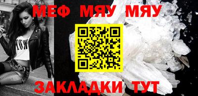 прущая мука Абакан