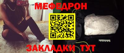 каннабис Заволжье