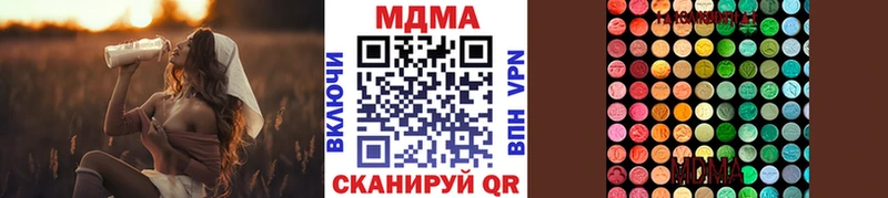МДМА кристаллы  гидра сайт  Лесной 