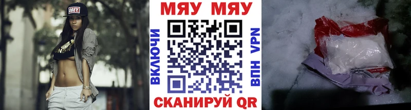 Мефедрон 4 MMC  Лесной 