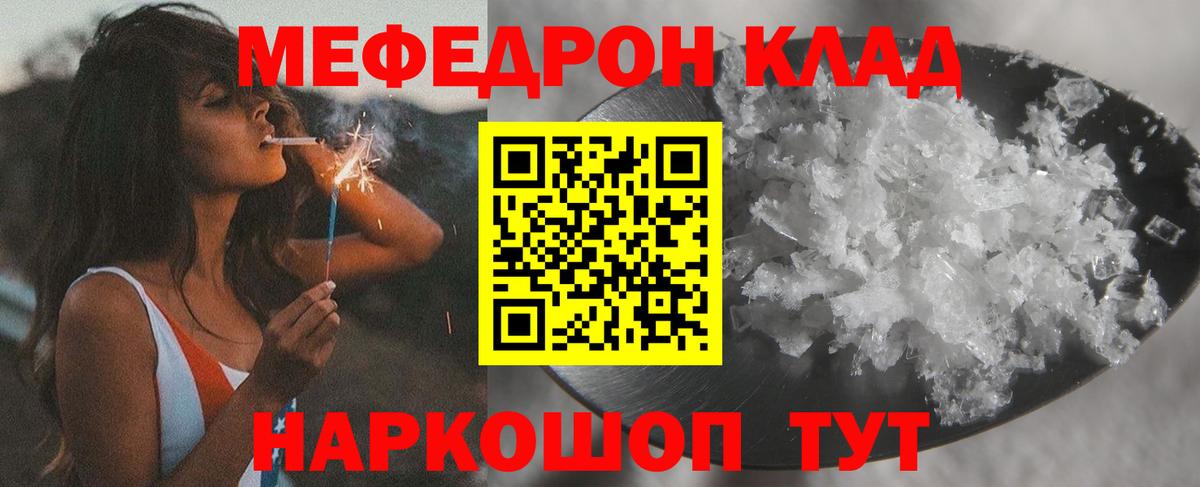 МЯУ-МЯУ мука  МЯУ-МЯУ 4 MMC  МЯУ-МЯУ  Вход с VPN  Лесной 