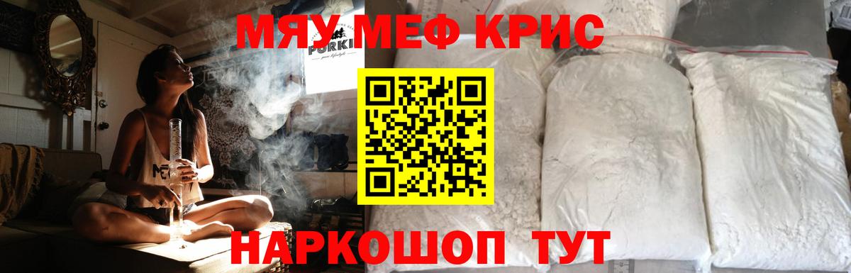 Меф кристаллы  Лесной  гидра рабочий сайт  Меф VHQ 