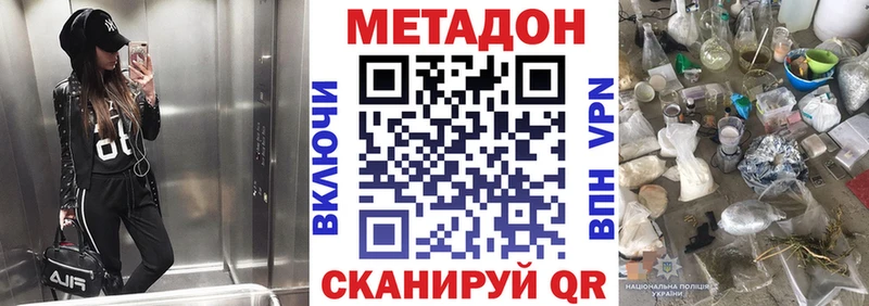 маркетплейс клад  Лесной  Метадон мёд  как найти закладки 