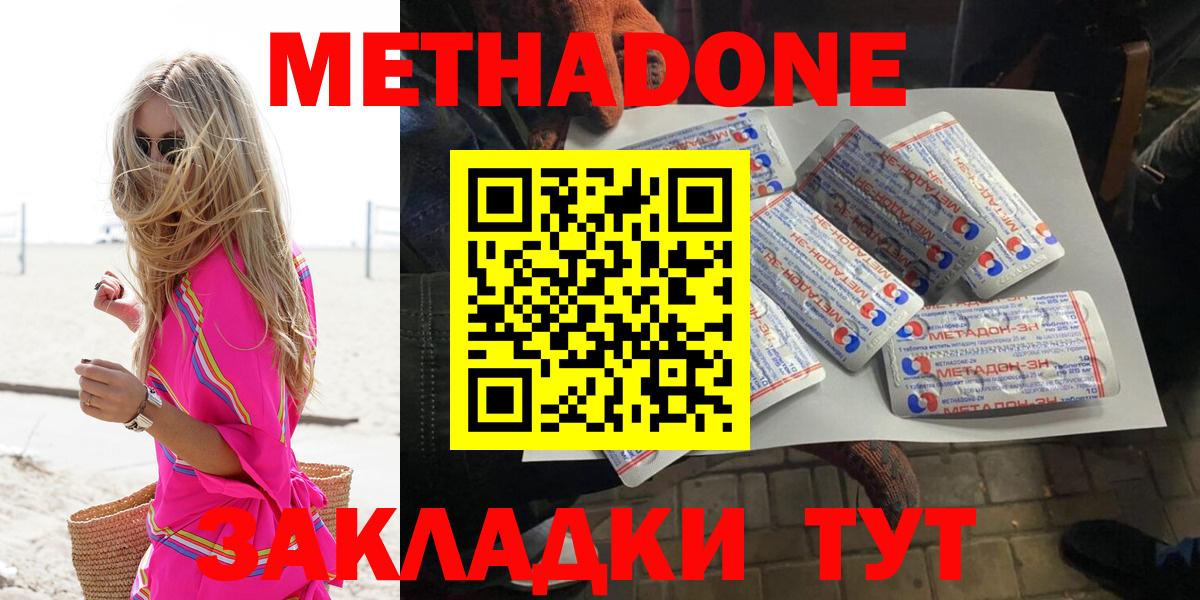 Метадон VHQ Лесной