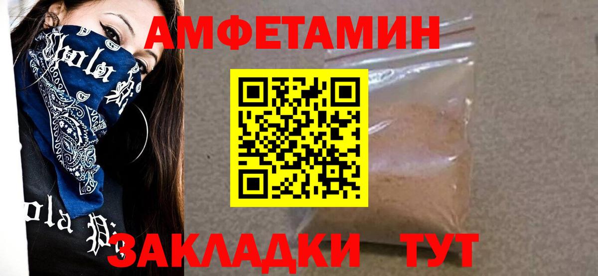 Метамфетамин винт Лесной