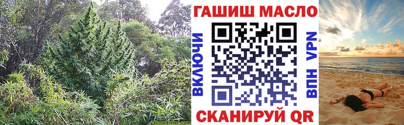 blacksprut ТОР  Лесной  ТГК концентрат  купить закладку 