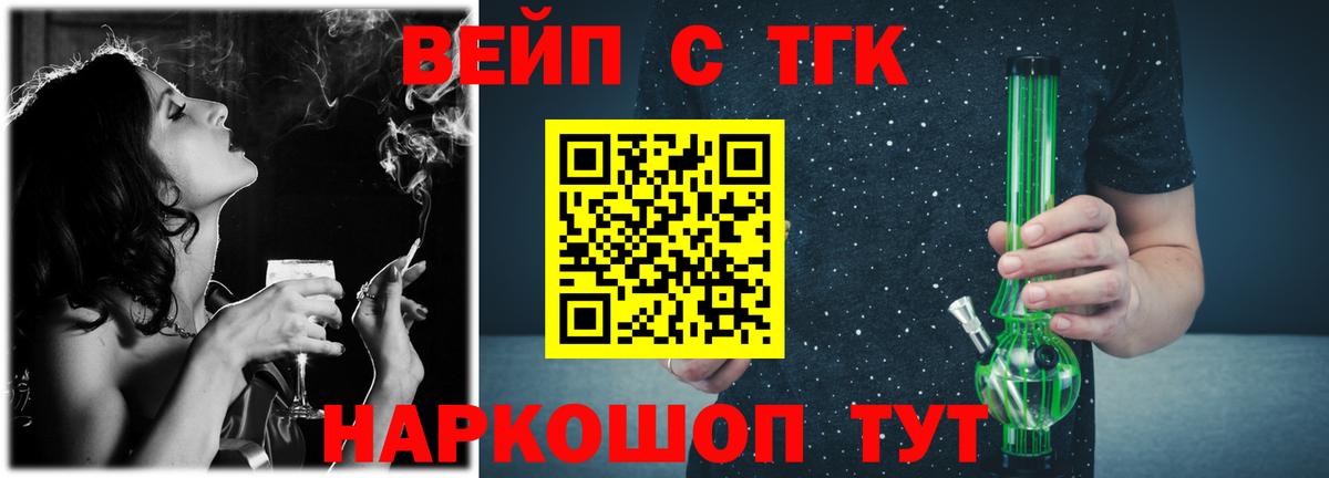 Лесной  Дистиллят ТГК THC oil  Вход с VPN 